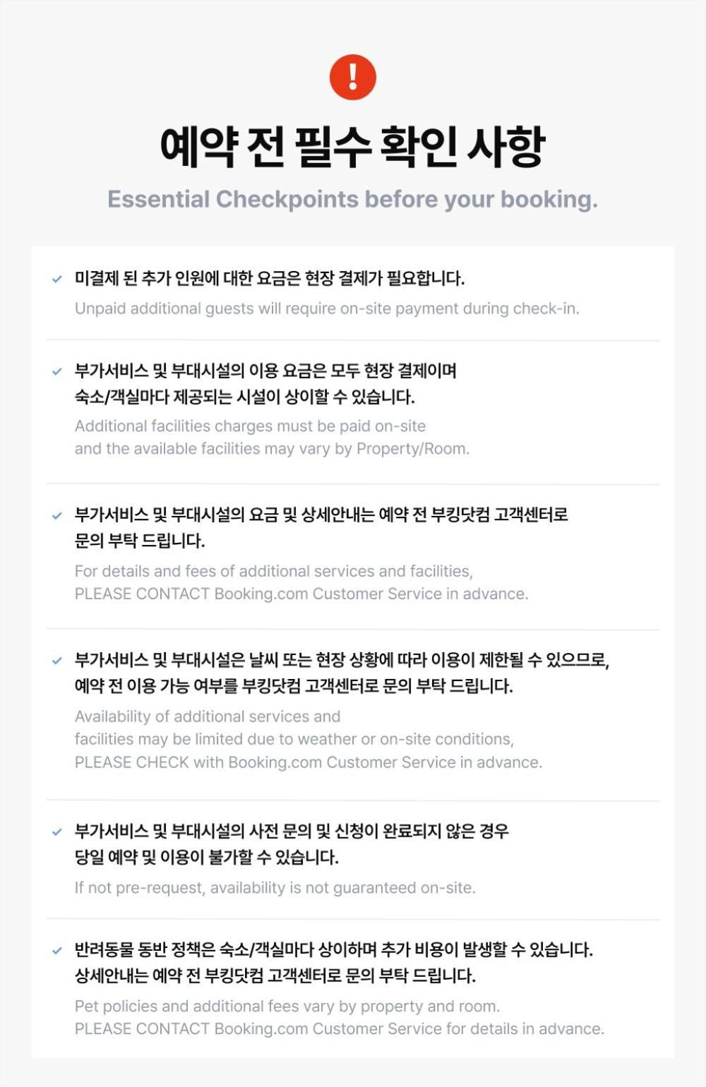 Goheung Hayan Noeul Hotel Eksteriør bilde